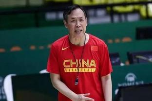 NBA训练师建言中国篮球：希望每个球员能练出一两个招牌动作